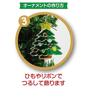 Amazon.co.jp: ヤマト グラスデコ クリスマスオーナメントセット